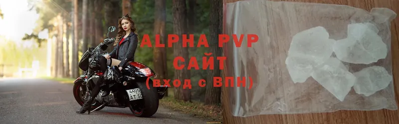 Alfa_PVP Crystall  Вышний Волочёк 