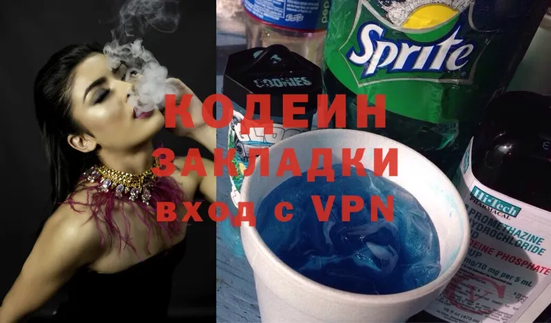 kraken онион  Вышний Волочёк  Codein Purple Drank  цены наркотик 