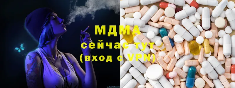 MDMA Molly  Вышний Волочёк 